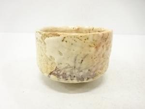 作家物　志野　茶碗